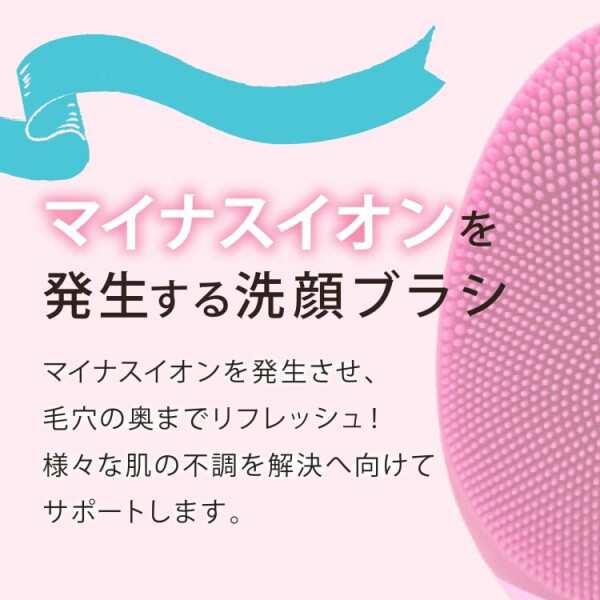 ネイオンビューティ—】OPUS FACE (ミント)洗顔ブラシ 販売実績51万台 電動 防水 シリコン マイナスイオン 5段階スピード 洗顔用フェイス