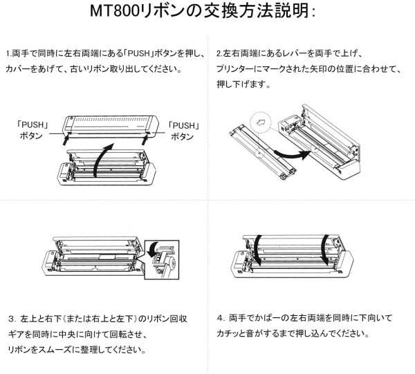 HPRT A4モバイルプリンター MT800Qセット インクリボン 保護収納ケース付き モノクロ 小型 ミニ コンパクト ポータブル 熱転写 ビジネス 