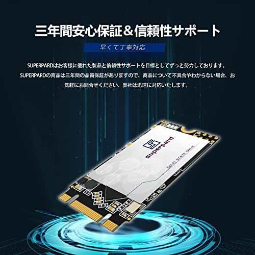 Superpard SSD 500GB M.2 2242 NGFF SATAIII 6Gb/s 3D NAND 内蔵 高速転送 データ保護 高耐久 ノートパソコン/デスクトップパソコン適用 