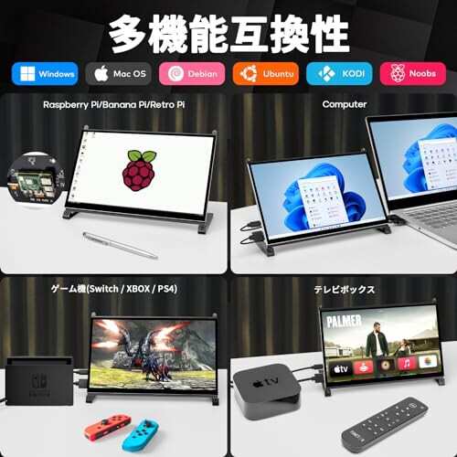 ROADOM 10インチ Raspberry Pi用タッチモニター IPS 1024X600 タッチスクリーン 小型モニター スピーカー内蔵 Raspberry Pi 4/3/2/1 Xbox