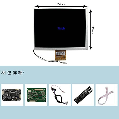 VSDISPLAY 7インチ 液晶パネル CLAA070MA0ACW 解像度 800x600 HDMIコントローラー