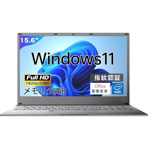 VETESA ノートパソコン office搭載 windows11 軽量薄型 15.6インチ フルHD液晶 第12世代 インテル Celeron N95 最大2.9 GHzノートPC 100