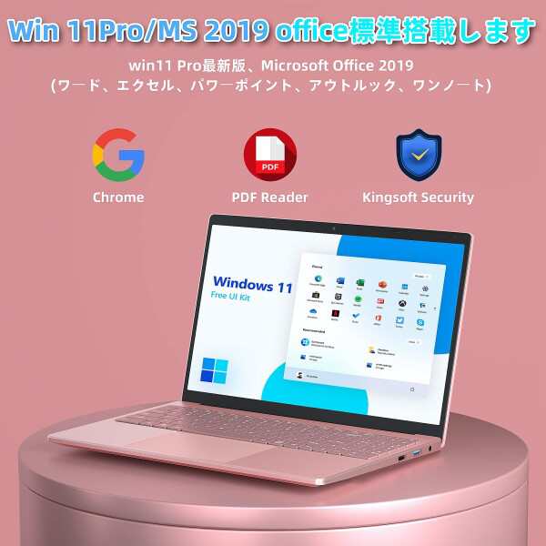 ノートパソコン 16 インチ FHD (1920*1200) IPS Celeron N5105(2.0-2.9Ghz) DDR4 16G カメラ付き 大画面ノートパソコン WiFi BT5.0 薄型