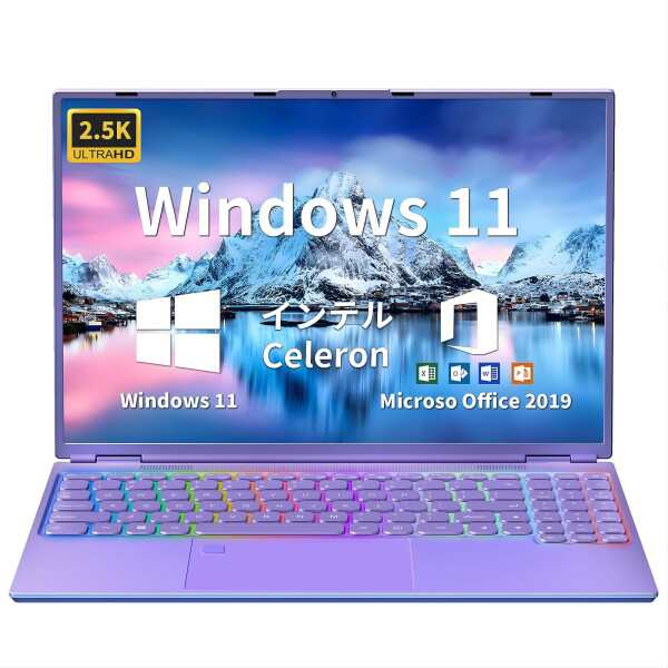 ノートパソコン16インチ2.5K FHD(2560x1600) IPS 高速静音CPU Celeron N5095 2.0~2.9Ghz/メモリ:DDR4 16GB Webカメラ/USB 3.0*2/mini-HDM