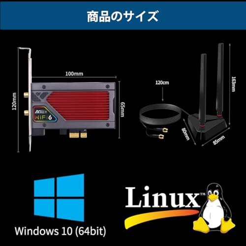 AX210NGWチップ WiFi6E 無線LANアダプタ ゲーム用 ネットワークカード BT5.2搭載 RGBマジックLEDライト トライバンドに拡張 2.4GHz/5GHz/