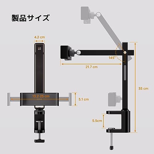 Xlayout タブレットスタンド アーム 卓上用 横/縱向き 360°回転式 安定 クランプ式 スマホスタンド タッチペン収納 5.5〜13インチのタブ