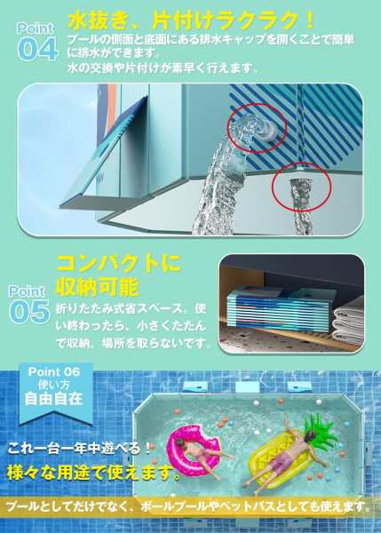 プール 大型 ビニールプール 四角い 折りたたみ式 子供用 家庭用 かんたん水抜き 収納便利 耐高温 耐摩擦 安全無毒 水遊び ペット用プー