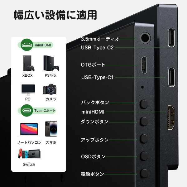 KEEPTIME モバイルモニター 13.5インチ 2K解像度 モバイルディスプレイ 2256x1504 ポータブルモニター 超軽量380g 高輝度400nits 100％色