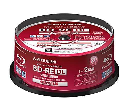 三菱化学 2倍速対応BD-RE DL 20枚パック　50GB ホワイトプリンタブルMITSUBISHI VBE260NP20SD1