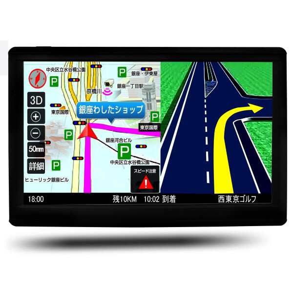 カーナビ ポータブルナビ 7インチ 12V-36V車対応 最新日本地図搭載 ナビゲーション 音声ナビ 車道ガイド タッチパネル ナビ 8G