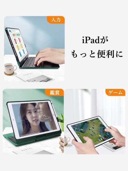 360度回転 iPad Air5 iPad Air4 iPad Pro 11 キーボード ケース タッチパット搭載 マウス機能 バックライト付き 丸型キー 折畳み アイパ