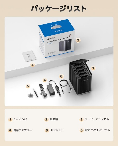 ORICO HDDケース 5台 USB 3.1 Type-C HDD ケース 3.5インチ プラグアンドプレイ ハードディスクケース 12V/10A電源アダプタ付き 最大110T