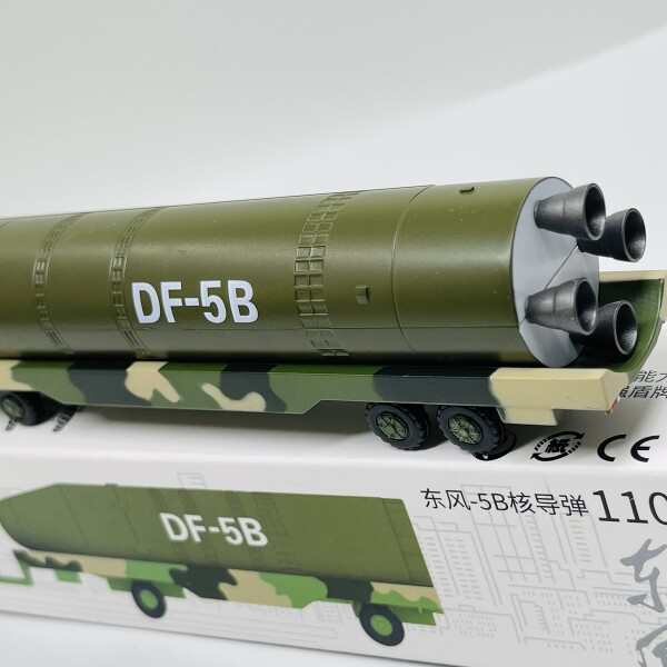 解放軍用 ミサイル車両 東風ミサイル DF (NO.111号東風5B 核ミサイル車両 軍事パレードモデル)の通販はau PAY マーケット -  ファイナルショッピング | au PAY マーケット－通販サイト