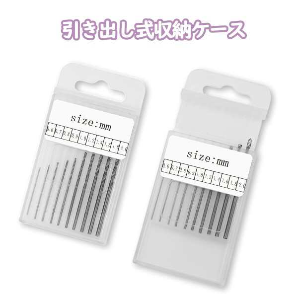 精密 ピンバイス ハンドドリル クラフトツール ドリル付 0.6mm〜2mm 10