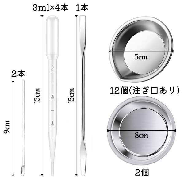 HUAZONTOM プラモデル 塗装セット ステンレス 塗料皿 調色