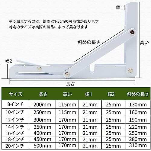 堅塁金物 折りたたみ 棚受け 金具 棚支え L字型 壁掛け 吊り棚 DIY