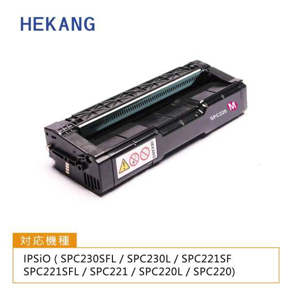 HEKANG SP C220 SPC220 M 純正再生トナーカートリッジ 1本セット RICOH