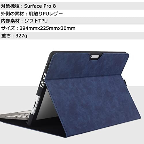 xisiciao For Microsoft Surface Pro 8 ケースサーフェスプロ8カバー ...