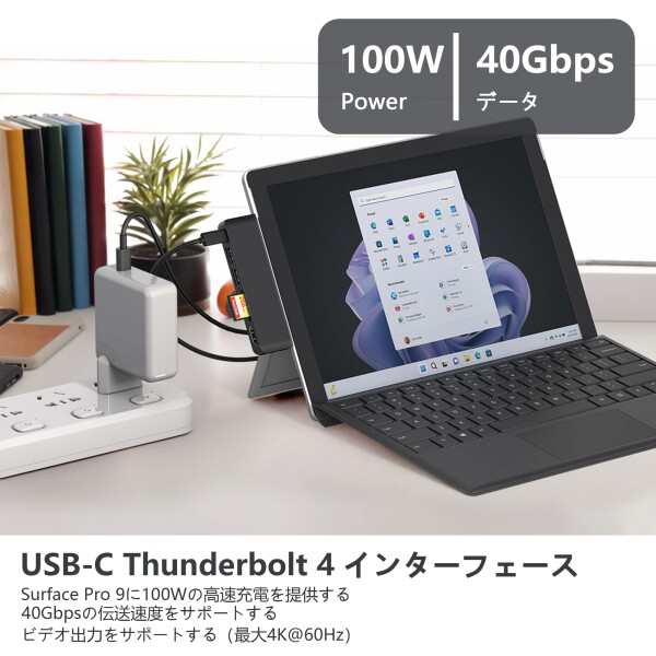 Surface Pro9 USBハブ 6-in-2拡張 マルチポート Thunerbolt4 USBC 4Kディスプレイ 40Gbpsデータ PD充電  | HDMI | USB3.0ポート | microSDの通販はau PAY マーケット - ファイナルショッピング | au PAY  マーケット－通販サイト