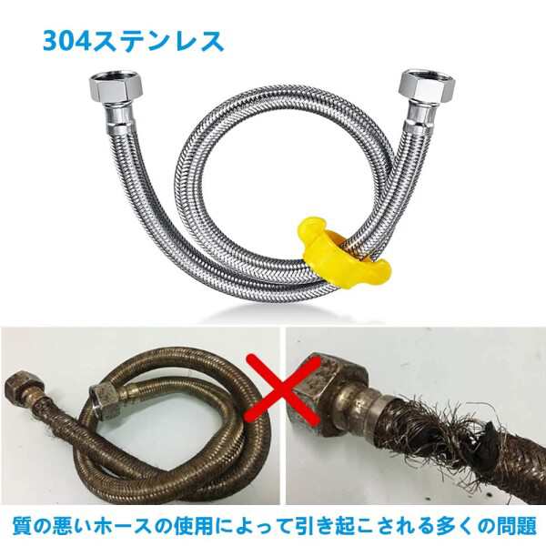 YINKE フレキパイプ水道用 水道管延長 取り付けホース ナットが厚くなった ステンレス鋼製 2本セット 接続用 水道管 延長 配管用  G1/2ナ｜au PAY マーケット