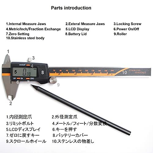 Hyannes デジタルノギス150MM のぎすステンレス製 キャリパー測定ツール 大型液晶画面 インチ/MM/分数変換 内径測定 外径測定 深さ測定  の通販はau PAY マーケット - ファイナルショッピング | au PAY マーケット－通販サイト