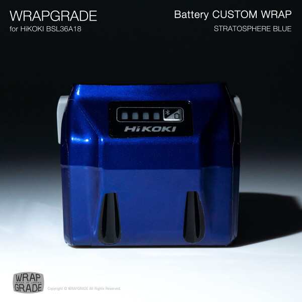 WRAPGRADE（ラップグレード）ハイコーキ BSL36A18