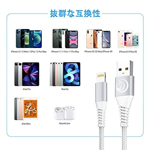 2本1m iPhone 充電器 新品 アイフォンケーブル ケーブル ア(8JS