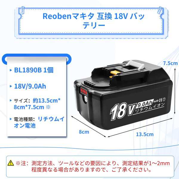 Reoben互? マキタ 18v バッテリー BL1830Bマキタ 18v 3.0A バッテリー 1個 BL1830B BL 1840B BL1860