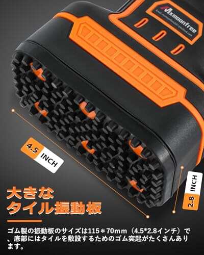 Mxmoonfree 電気タイル張り機 タイル振動ツール 振動数12,000r/min 6段