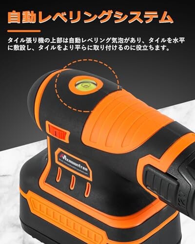 Mxmoonfree 電気タイル張り機 タイル振動ツール 振動数12,000r/min 6段