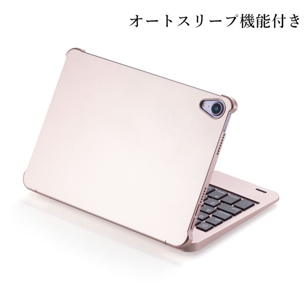 iPad Mini 第6世代 キーボード ハードケース オートスリープ機能 Apple 