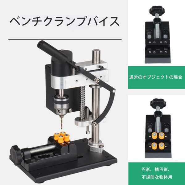 KKnoonミニ小型ボール盤卓上ボール盤速度調整の 7 穴開け0.8~6.0mmまで 