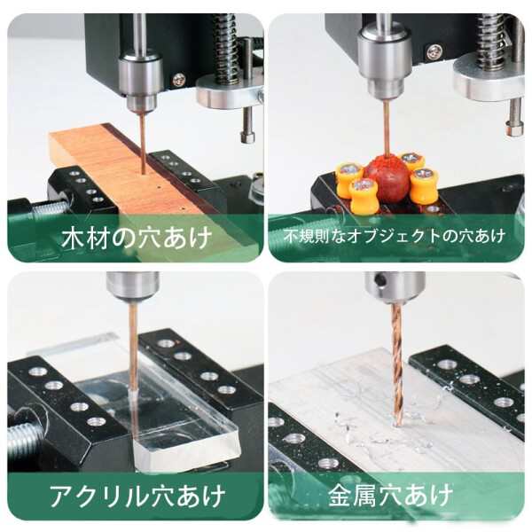 KKnoonミニ小型ボール盤卓上ボール盤速度調整の 7 穴開け0.8~6.0mmまで 