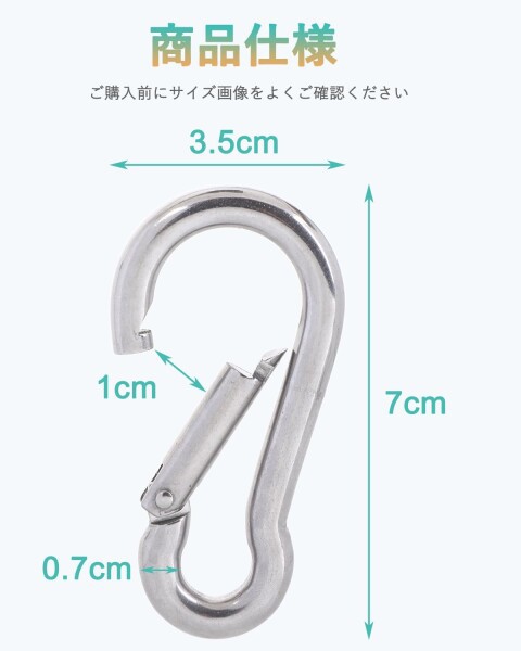 SEPWIK カラビナ 316 ステンレス スプリングフック 多機能スプリング