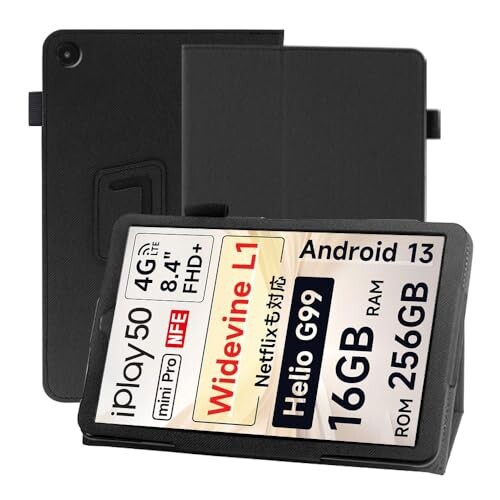 ALLDOCUBE iPlay 50 mini/iPlay 50 mini pro 用ケース 8.4 インチ360