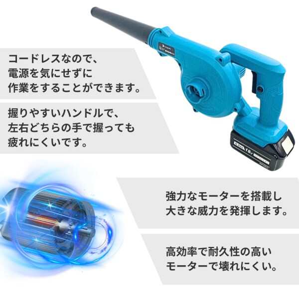 マキタ Makita 対応 コードレス ブロワ 充電式 ブロワー 送風機 集塵 ...