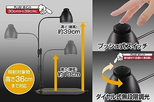 ジェントス (GENTOS) そだつライト PLUS+ (black, 6.0W)の通販はau PAY