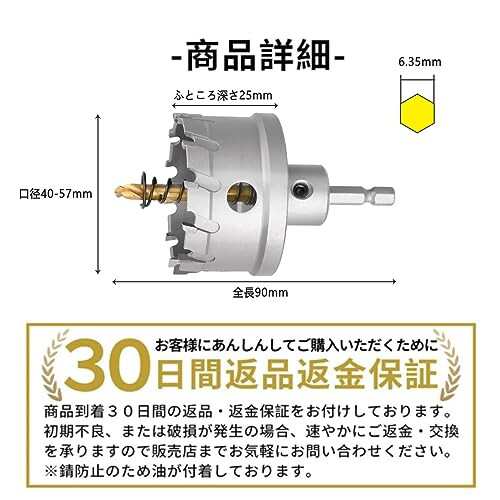 超硬 ホールソー ステンレス（六角軸 6.35mm ）T.C.T素材 穴あけ ドリルビット 電動ドリル 金属用ホルソー ホールカッター  スプリング付の通販はau PAY マーケット - ファイナルショッピング | au PAY マーケット－通販サイト