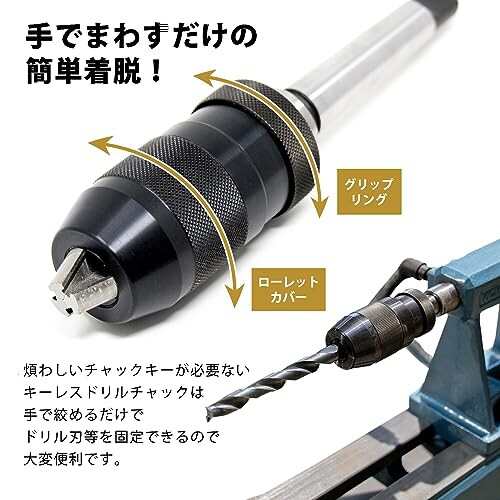 TT キーレスドリルチャック (MT2規格 / 木工用) 0.8mm~13mm対応 (精密