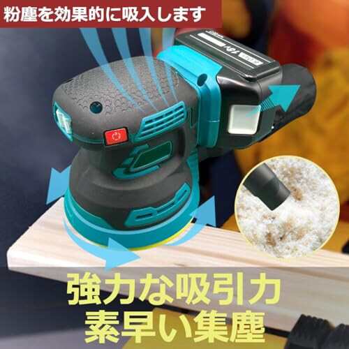 マキタ 互換 MAKITA 対応 充電式 サンダー 研磨機 ランダム オービタル サンダ 小型 コードレス 電動工具 互換 製品 18V 対応  バッテリー 初心者 本体のみ (ROS01) (本体単品（ブルー）)の通販はau PAY マーケット - ファイナルショッピング | au PAY  マーケット－通販サイト