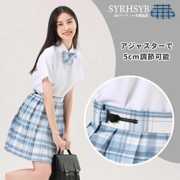 SYRHSYB) スカート 制服 JK コスプレ 3点セット プリーツスカート 制服スカートコスチューム ミニ スクールスカート 48CM 43CM  リボン ネクタイ付き 写真撮影 コスプレ遊園地 学園祭 文化祭コの通販はau PAY マーケット - ファイナルショッピング | au PAY  マーケット ...