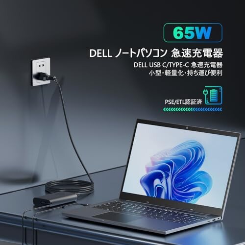 65W Dell デル タイプc Type-C Acアダプター 純正 USB-C 電源充電器 