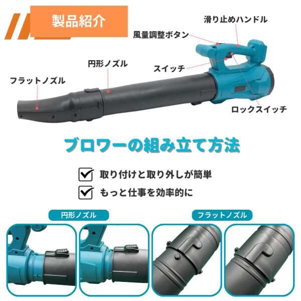 マキタ 互換 MAKITA 対応 充電式 ブロワー 強力 大型 ブロワ 風量調節 ...