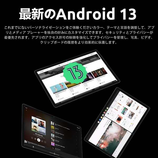 BMAX I11PLUS タブレット Android 13 10.4