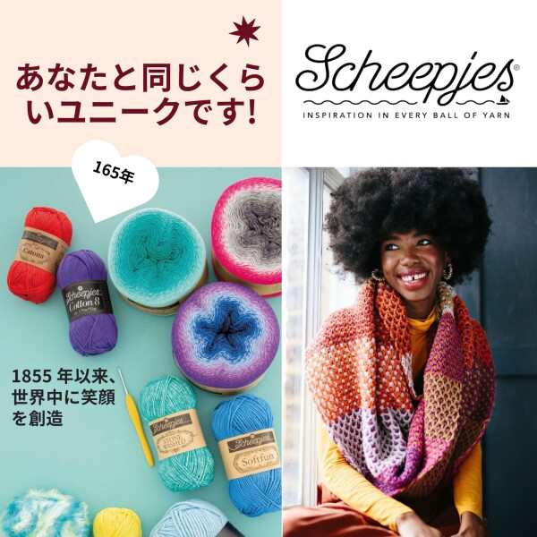 Scheepjes - Scheepjes 初心者カラーブロックスカーフニットキット - 1セット