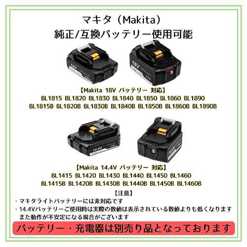 マキタ Makita 対応 コードレス トリマー 充電式 ルーター ビット 6.35mm 6段変速 穴あけ 面取り 14.4V 18V バッテリー 互換 家庭用 工具