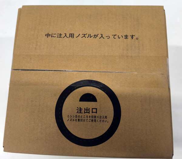 ノーリツ　温水暖房システム　部材　端末器 関連部材　その他　HGA不凍液−15度（10L）