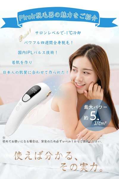 家庭用脱毛器 ケノンver.8.5j 正しい ブラック KE-NON 全身脱毛