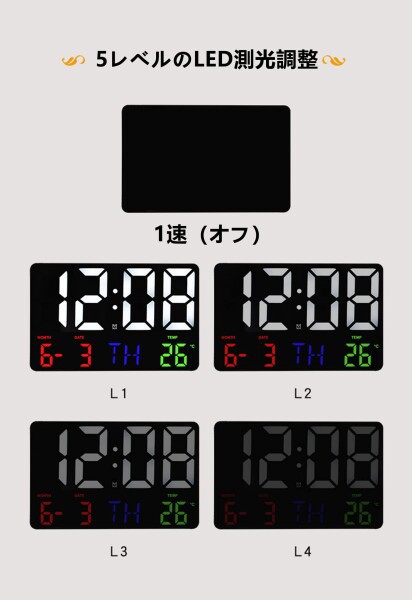 Danmukeji デジタル時計 おしゃれ 壁掛け時計 置き時計 LED大画面 USB給電 リモコンによる制御 壁掛け置き兼用 デジタル目覚まし時計 大