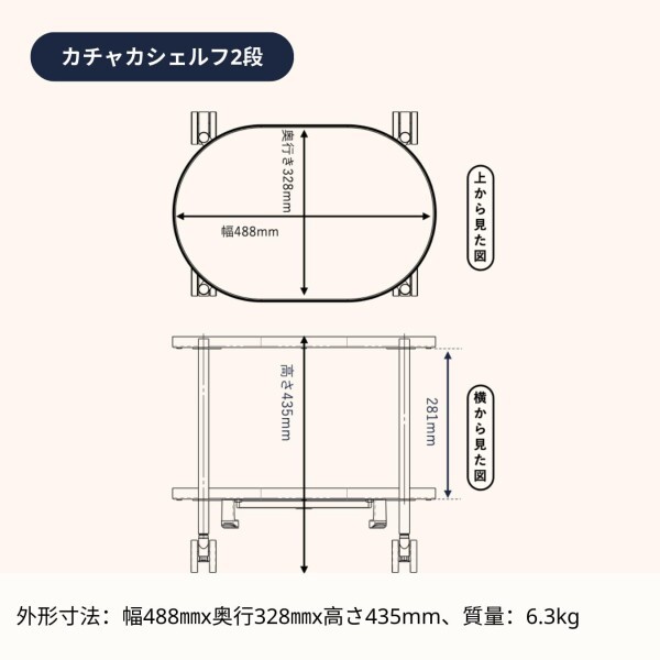 Kachaka カチャカシェルフ2段（ライトグレーカバーパネル付） スマート家具 スマートホーム スマート家電 ワゴン 音声操作 スマホ操作 片